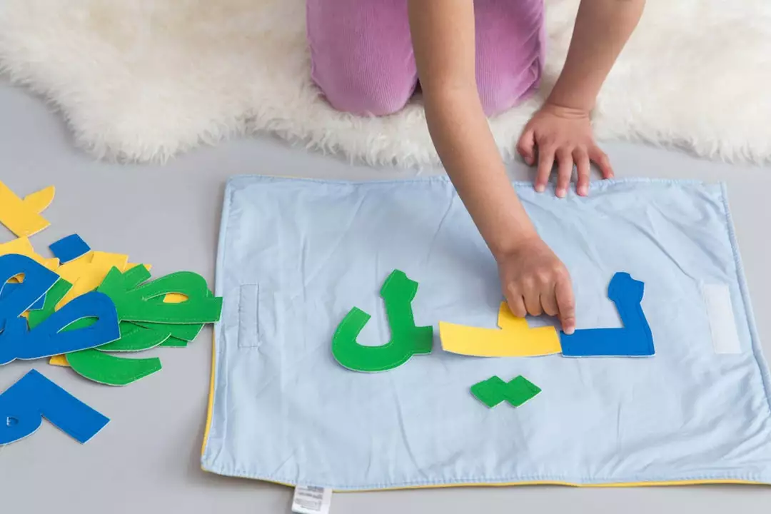 Zeki Learning Arabic Spelling Mat - Yellow 2 Zeki Learning Arabic Spelling Mat - Yellow