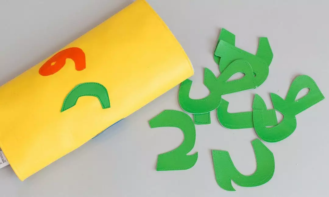 Zeki Learning Arabic Spelling Mat - Yellow 1 Zeki Learning Arabic Spelling Mat - Yellow