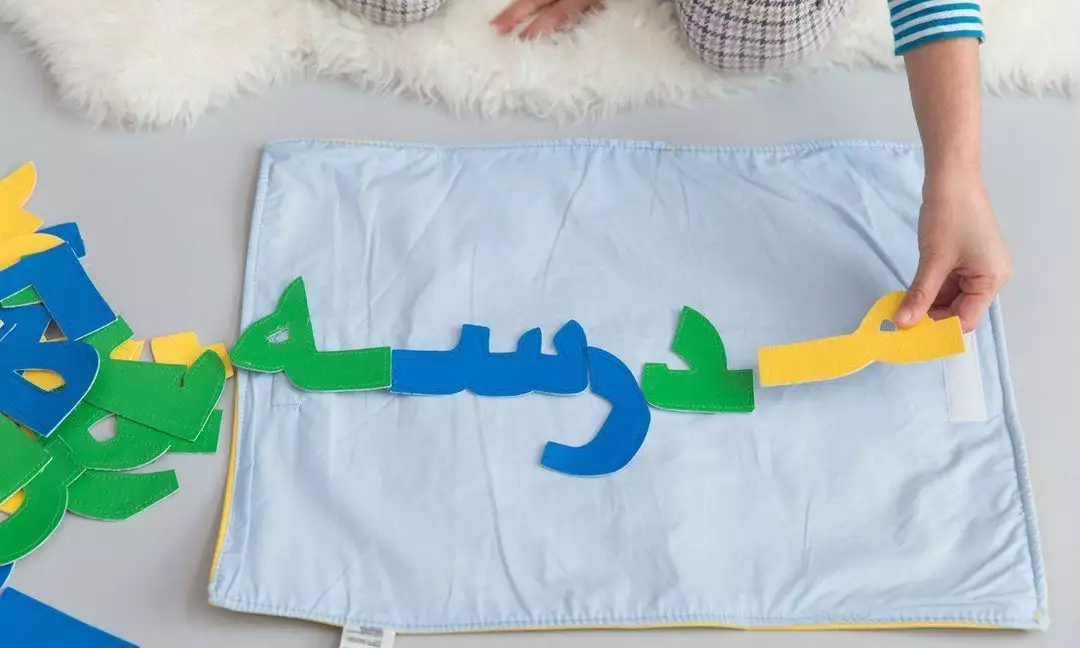 Zeki Learning Arabic Spelling Mat - Blue Baby Gifts 3 Zeki Learning Arabic Spelling Mat - Blue Baby Gifts
