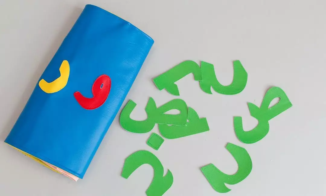 Zeki Learning Arabic Spelling Mat - Blue Baby Gifts 2 Zeki Learning Arabic Spelling Mat - Blue Baby Gifts